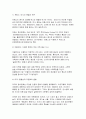 세계의음식음식의세계 2025학년도 1학기 중간과제물) 교재 1장을 참고하여, 음식과 문화의 다양성에 관한 주요 개념을 설명하고, 우리나라를 비롯하여 동서양 주요 국가의 음식과 문화적 특징에 관하여 간단히 서술 교재 2장을 참고하여, 우리나라의 특별한 음식문화 중 세시풍속과 음식에 관하여 주요 개념과 대표적인 8가지 세시풍속과 음식을 간단히 설명 5페이지