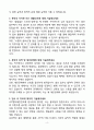 JYP엔터테인먼트 비즈니스(홍보) 신입 자기소개서 4페이지