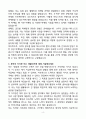JYP엔터테인먼트 비즈니스(광고) 신입 자기소개서 4페이지