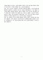 JYP엔터테인먼트 아티스트(컨텐츠지원) 신입 자기소개서 5페이지