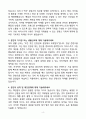 JYP엔터테인먼트 아티스트(영상) 신입 자기소개서 4페이지