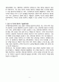 JYP엔터테인먼트 아티스트(영상) 신입 자기소개서 5페이지