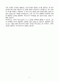 JYP엔터테인먼트 아티스트(매니저) 신입 자기소개서 5페이지