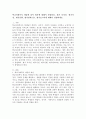 학교사회복지 개입에 있어 평가에 대해서 설명하되, 평가 디자인, 평가사정, 평가실행, 평가결과도출, 평가보고서에 대해서 설명하세요. 2페이지