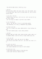 학교사회복지 개입에 있어 평가에 대해서 설명하되, 평가 디자인, 평가사정, 평가실행, 평가결과도출, 평가보고서에 대해서 설명하세요. 4페이지