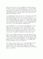 [청소년인성교육 2025학년도 1학기 방송통신대 중간과제물) 청소년인성교육 교재 6장과 동영상 강의 내용 및 기타 자료를 개인이 자유롭게 참조하여 감사에 대한 개념 및 이론을 제시하고 교재에 제시된 감사 증진을 위한 활동 중 한 가지를 선택하거나 또는 자신이 생각하는 감사 증진 활동을 고안하여 자신의 삶에 직접 적용한 후 그 내용을 제시 이러한 적용 과정에 7페이지