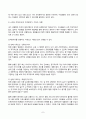 전략적간호관리 2025년 1학기 방송통신대 중간과제물)업무위임 또는 권한위임 관련하여 어려움을 경험했던 사례를 제시하고 원인 분석 및 개선점 제안 현재 또는 과거에 소속된 조직(부서)의 조직분위기 등 7페이지
