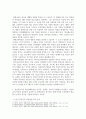 방통대중간 평생교육방법론 평생교육의 개념 특성 고려 평생교육방법론 학문 설명 성인학습자 학습장애요인 인지적 신체적 심리적 차원 분석 4페이지