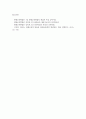 방통대중간 평생교육방법론 평생교육의 개념 특성 고려 평생교육방법론 학문 설명 성인학습자 학습장애요인 인지적 신체적 심리적 차원 분석 7페이지