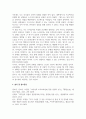 방통대중간 청소년리더십개발 리더십의 특성이론과 행동이론을 구분하여 작성하고 각각에 대한 본인의 생각이나 의견을 작성 6페이지