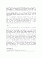 방통대중간 지적재산권법 갑 甲은 아이디어를 공모하는 흑백발명가대회에 참가하여 다이어트 기구 아이디어를 발표 6페이지