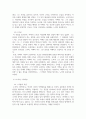 방통대중간 중국문학의이해 교재 중국문학의이해 제5장 제6장 제7장에서 한 작품씩 모두 3작품을 각자 선택한 뒤 작품의 특징을 설명하고 각자의 생각을 바탕으로 감상문 5페이지