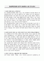 영남대학교의료원 정규직 임상병리사 신입 자기소개서 3페이지