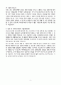 리뉴어스(주) 기술직(기계) 신입 자기소개서 5페이지