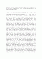 방통대중간 언어와생활 교재 3장 설명한 사회적 환경과 언어 변이 사회적 환경 나이 성 계층 등에 따른 언어 변이를 확인할 수 있는 음운 어휘 문법 담화에서의 예 4페이지