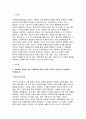 (사회복지법제와실천 2025학년도 1학기 중간과제물-사회복지 실천을 위한 사회복지법 학습 의의를 정치의 삼각형과 연계하여 작성하시오 최근 5년 이내 제정된 사회복지법을 하나 선정하여 법 제정 배경 및 법의 주요 내용을 작성하고, 해당 법에 대한 본인의 생각을 작성하시오 3페이지