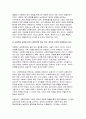 (사회복지법제와실천 2025학년도 1학기 중간과제물-사회복지 실천을 위한 사회복지법 학습 의의를 정치의 삼각형과 연계하여 작성하시오 최근 5년 이내 제정된 사회복지법을 하나 선정하여 법 제정 배경 및 법의 주요 내용을 작성하고, 해당 법에 대한 본인의 생각을 작성하시오 4페이지