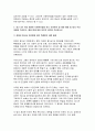 (사회복지법제와실천 2025학년도 1학기 중간과제물-사회복지 실천을 위한 사회복지법 학습 의의를 정치의 삼각형과 연계하여 작성하시오 최근 5년 이내 제정된 사회복지법을 하나 선정하여 법 제정 배경 및 법의 주요 내용을 작성하고, 해당 법에 대한 본인의 생각을 작성하시오 6페이지