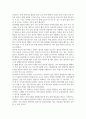 방송중간 간호 전략적간호관리 업무위임 또는 권한위임과 관련하여 어려움을 겪었던 사례를 제시하고 원인분석 및 개선점 제안 3페이지