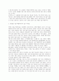 방송중간 간호 전략적간호관리 업무위임 또는 권한위임과 관련하여 어려움을 겪었던 사례를 제시하고 원인분석 및 개선점 제안 4페이지