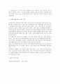 방송중간 간호 전략적간호관리 업무위임 또는 권한위임과 관련하여 어려움을 겪었던 사례를 제시하고 원인분석 및 개선점 제안 5페이지
