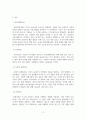 방송중간 경제3 기업경제학 교재에서 완전경쟁시장 독점시장 독점적 경쟁시장 과점시장에서 중요하다고 생각되는 부분 3페이지