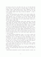 방송중간 경제3 기업경제학 교재에서 완전경쟁시장 독점시장 독점적 경쟁시장 과점시장에서 중요하다고 생각되는 부분 4페이지