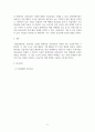 방송중간 경제3 기업경제학 교재에서 완전경쟁시장 독점시장 독점적 경쟁시장 과점시장에서 중요하다고 생각되는 부분 5페이지