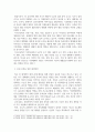 방송중간 농학1 숲과삶 기후변화가 산림생태에 미치는 다양한 영향에 대해 설명 4페이지