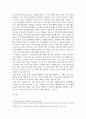 방송중간 농학1 숲과삶 기후변화가 산림생태에 미치는 다양한 영향에 대해 설명 5페이지