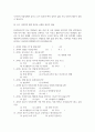 방송중간 데이터통계 고등학생을 대상으로 스마트폰 사용과 학업 성취도의 관련성을 분석 5페이지
