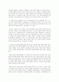 (보건교육) 1. 건강과 건강증진의 정의(협의, 광의의 건강증진)에 대하여 포괄적으로 기술하고, 자신이 생각하는포스트 코로나(팬데 믹) 시대의 건강증진에 대하여 견해를 기반으로 논하시오 8페이지