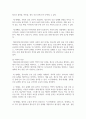 (보건교육) 1. 건강과 건강증진의 정의(협의, 광의의 건강증진)에 대하여 포괄적으로 기술하고, 자신이 생각하는포스트 코로나(팬데 믹) 시대의 건강증진에 대하여 견해를 기반으로 논하시오 10페이지