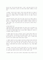 (보건교육) 1. 건강과 건강증진의 정의(협의, 광의의 건강증진)에 대하여 포괄적으로 기술하고, 자신이 생각하는포스트 코로나(팬데 믹) 시대의 건강증진에 대하여 견해를 기반으로 논하시오 11페이지
