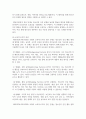 (보건교육) 1. 건강과 건강증진의 정의(협의, 광의의 건강증진)에 대하여 포괄적으로 기술하고, 자신이 생각하는포스트 코로나(팬데 믹) 시대의 건강증진에 대하여 견해를 기반으로 논하시오 12페이지