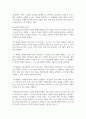 (보건교육) 1. 건강과 건강증진의 정의(협의, 광의의 건강증진)에 대하여 포괄적으로 기술하고, 자신이 생각하는포스트 코로나(팬데 믹) 시대의 건강증진에 대하여 견해를 기반으로 논하시오 13페이지