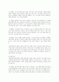 (보건교육) 1. 건강과 건강증진의 정의(협의, 광의의 건강증진)에 대하여 포괄적으로 기술하고, 자신이 생각하는포스트 코로나(팬데 믹) 시대의 건강증진에 대하여 견해를 기반으로 논하시오 15페이지