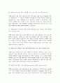 [한화오션 면접 자료] 2021년~2025년 한화오션 면접 전직군 공통질문과 답변 46개 / 한화오션 면접대비 면접질문과 답변 정리 12페이지