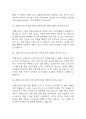 [한화오션 면접 자료] 2021년~2025년 한화오션 면접 전직군 공통질문과 답변 46개 / 한화오션 면접대비 면접질문과 답변 정리 13페이지