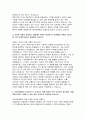 2025 KB손해보험 영업지원 자기소개서) 합격예문 KB손해보험 자소서 당사 및 해당 직무에 지원한 동기와 준비과정을 주요 사례를 들어 작성 지원한 직무 수행을 위해 가장 중요한 역량은 무엇이라 생각하며, 지원 직무와 관련된 본인의 강점 KB손해보험이 지금보다 더 도약하기 위해 필요한 것은 무엇이라 생각하며, 이를 위해 본인이 기여할 수 있는 점이 무엇인지 작성 4페이지