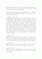 사회복지실천과 실천기술의 개념을 정의하고, 사회복지실천의 목적과 목표를 구분하여, 사회복지 실천의 기본원칙을 설명하시오. 3페이지