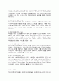 (A+리포트)청소년과 학생문화와 관련하여 학교사회복지의 필요성에 대해 의견을 제시하고 학교사회복지의 활성화를 위한 다양한 방안을 구체적으로 제시하시오 5페이지