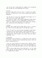 학교사회복지 개입에 있어 평가에 대해서 설명하되 평가 디자인 평가사정 평가실행 평가결과도출 평가보고서에 대해서 설명 4페이지