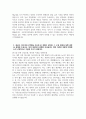 국민건강보험공단 자기소개서) 2025년 국민건강보험공단 청년인턴 자소서 국민건강보험공단 청년인턴 자기소개서 국민건강보험공단 자소서 국민건강보험공단 청년인턴 지원동기 4페이지