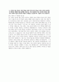 국민건강보험공단 자기소개서) 2025년 국민건강보험공단 청년인턴 자소서 국민건강보험공단 청년인턴 자기소개서 국민건강보험공단 자소서 국민건강보험공단 청년인턴 지원동기 5페이지