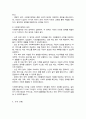 사회복지의 개념을 바탕으로 사회복지정책의 가치를 기술한 후 국가개입의 필요성과 사회복지정책의 성격 및 영역에 대하여 서술하시오 5페이지