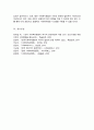 한국 사회 복지행정의 역사에 대하여 정리하고 한국 사회 복지행정의 문제점과 개선방안을 기술하시오 6페이지