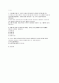 통계조사방법론 2025학년도 1학기 방송통신대 중간과제물- 고등학생을 대상으로 스마트폰 사용과 학업성취도의 관련성을 분석하고자 한다 적절한 연구가설을 세우고 독립변수와 종속변수를 정의하시오. 이 문제에서 독립변수와 종속변수에 개입하여 둘 사이의 관계를 왜곡시킬 수 있는 변수가 있다면 예시하고 설명 위의 가설을 검증하기위한 연구설계 스마트폰사용과 학업성취도 2페이지