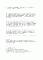 통계조사방법론 2025학년도 1학기 방송통신대 중간과제물- 고등학생을 대상으로 스마트폰 사용과 학업성취도의 관련성을 분석하고자 한다 적절한 연구가설을 세우고 독립변수와 종속변수를 정의하시오. 이 문제에서 독립변수와 종속변수에 개입하여 둘 사이의 관계를 왜곡시킬 수 있는 변수가 있다면 예시하고 설명 위의 가설을 검증하기위한 연구설계 스마트폰사용과 학업성취도 6페이지