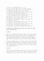 통계조사방법론 2025학년도 1학기 방송통신대 중간과제물- 고등학생을 대상으로 스마트폰 사용과 학업성취도의 관련성을 분석하고자 한다 적절한 연구가설을 세우고 독립변수와 종속변수를 정의하시오. 이 문제에서 독립변수와 종속변수에 개입하여 둘 사이의 관계를 왜곡시킬 수 있는 변수가 있다면 예시하고 설명 위의 가설을 검증하기위한 연구설계 스마트폰사용과 학업성취도 7페이지